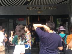 -喜茶(北京三里屯太古里店)