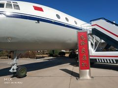 -中国航空博物馆