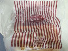 -南大门韩国米糕(公滨路店)