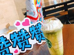 -星巴克(来福士办公楼店)
