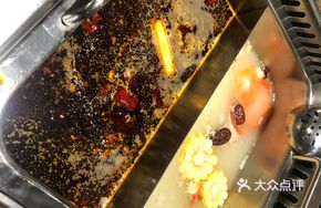 Shu Jiumen Special Double-Flavor Hot Pot