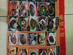 菜单-皇上皇腊味店(下九路店)