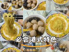 -六禄面家(芳和分店)