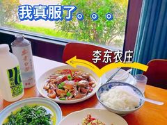 -李东农庄(中南百草园地标店)