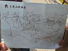 -三清山风景名胜区