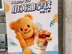 -瑞幸咖啡(上地国际创业园东区店)