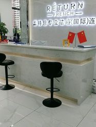 点击看大图 -蕾特恩专业祛痘·皮肤管理