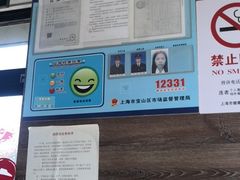 -必胜客(宝杨路宅急送店)