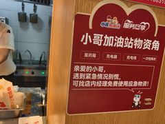 -南城香·饭香串香馄饨香(花园北路店)