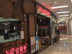 -北京清河万象汇