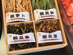 -乔先生涮肉·鲜活牛羊肉火锅(塘沽店)