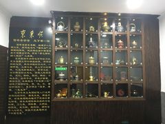 -东来顺饭庄(西直门店)