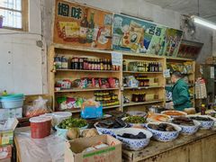 -赵府街副食店