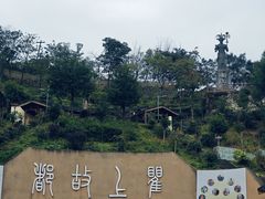 -海窝子古镇