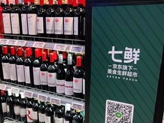 -7fresh七鲜(大族广场店)