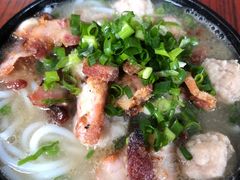 叉烧肉丸濑粉-鑫馨餐厅