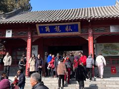 -南阳卧龙岗武侯祠