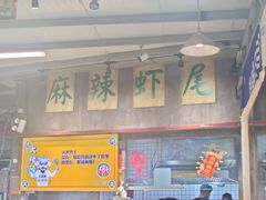 -大佬陈羊肉串(永安街店)