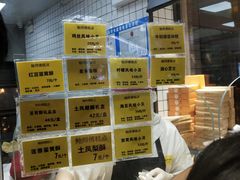 -鲍师傅糕点(国金街店)