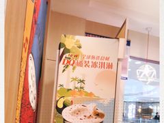 -DQ(建邺万达店)