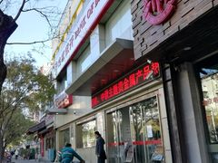 -北京银行(芍药居支行)