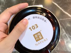 -奈雪的茶(湖滨银泰in77C区PRO店)