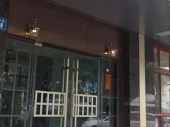门面-笑来喜馄饨小笼工坊店(湖滨街店)