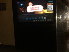 -快乐迪KTV(中山路店)