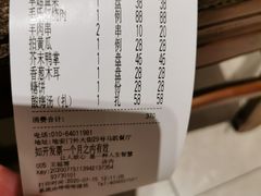 -马凯餐厅(地安门店)