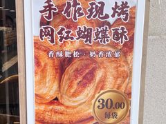 -新雅(丰盛里店)