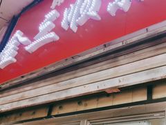 门面-金三顺紫菜包饭(大商新一百购物广场店)