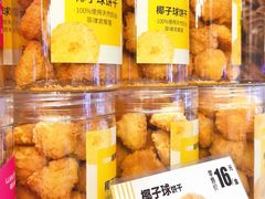 -味多美蛋糕(安定门店)