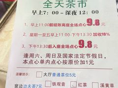 -食为先(中山七路店)