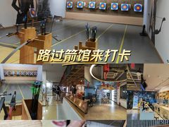 -道顺射箭·团建·骑射(张杨路店)
