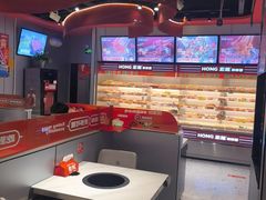 -宏姐串串香(征仪路店)