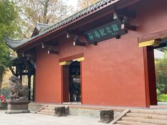 -望江楼公园
