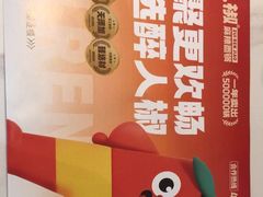 -醉人椒麻辣香锅(上地华联店)