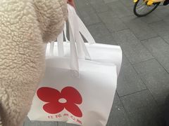-红花点心局(护国寺店)