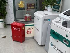 -中国农业银行(樱桃苑支行)