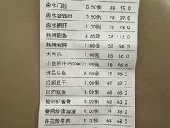 -潮人姐妹轩(海宁路店)