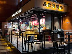 -星巴克(北京太平桥大街店)