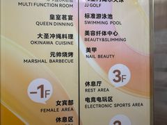-皇室假期美食水疗会(春风路店)