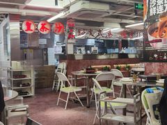 -燃计沙茶皇·香港沙茶火锅(人广旗舰店)