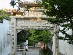 -乌山风景区