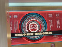 -塔斯汀中国汉堡(白云京溪地铁站店)