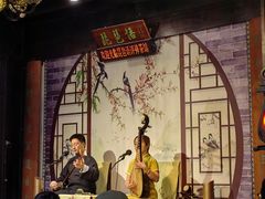 -琵琶语评弹茶馆(苏州平江路店)