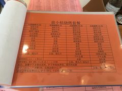 -前小桔亲子创意农场·草莓采摘·露营烧烤