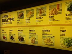 -巴奴毛肚火锅(王府井百货店)