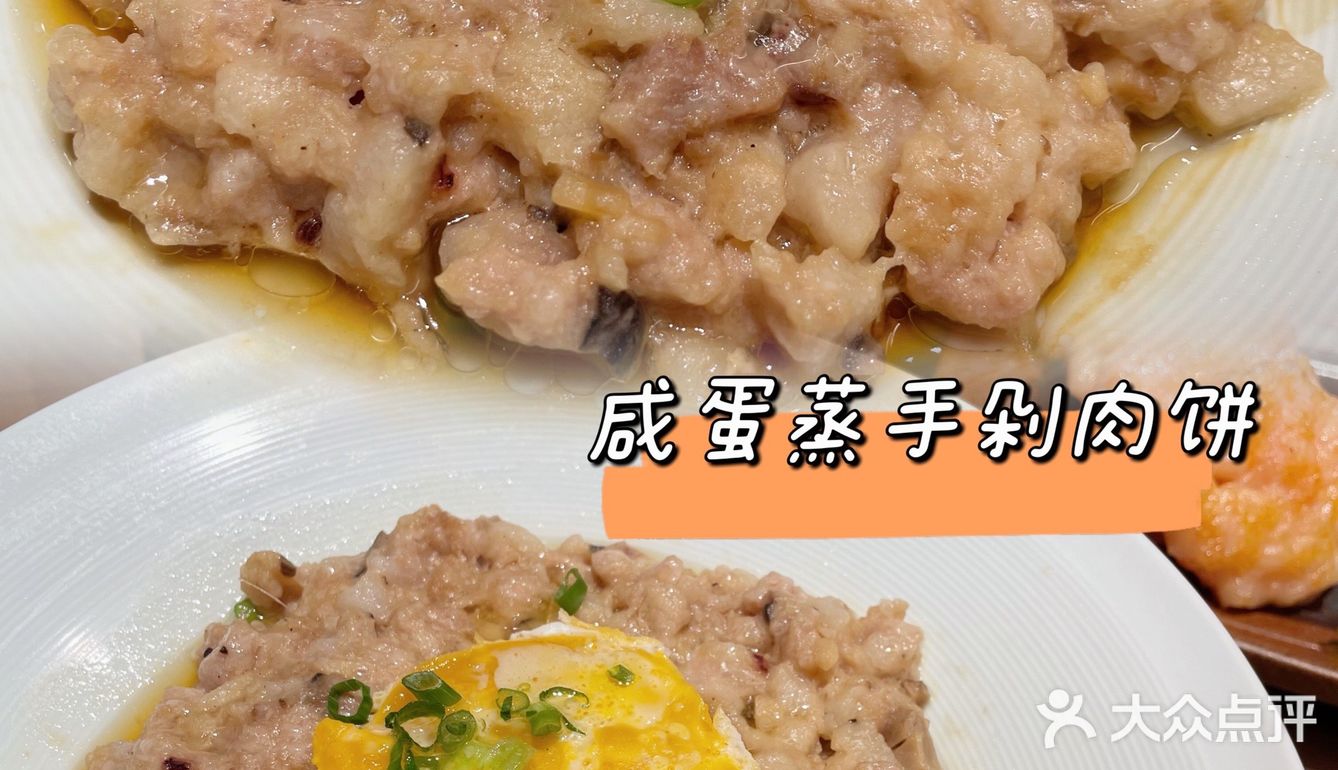 佛山这家网红粤菜馆种草hin久了