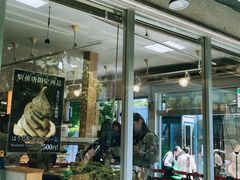 -鎌倉茶々(本店)